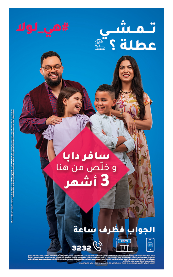 Publicité banque