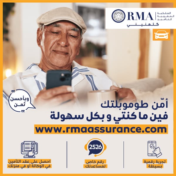 Publicité banque