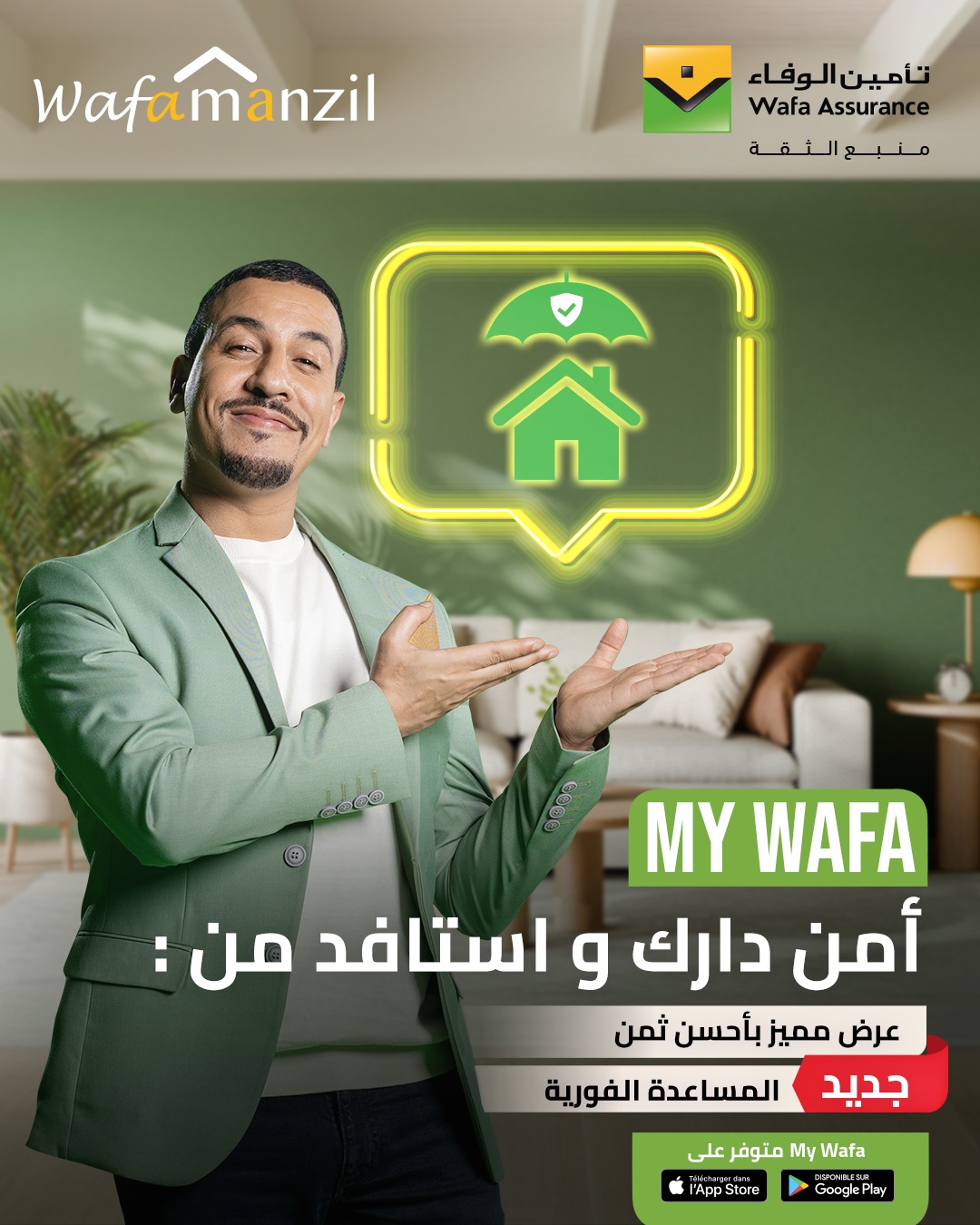 Publicité banque